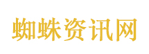 骗收12万占道经营费